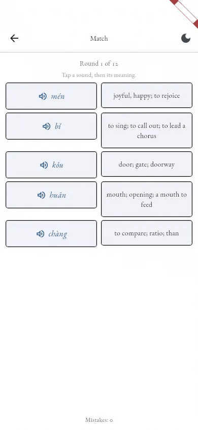 Match game: pairing a sound with its meaning, a wrong pair shakes red